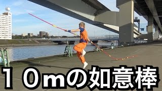 【ドラゴンボール超】孫悟空の如意棒で１０m先の敵をブッ倒す！！