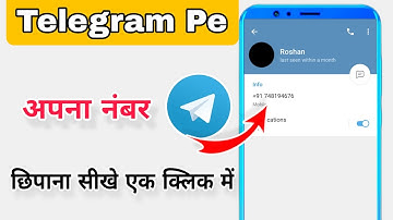 Telegram me Apna Number Kaise Chupaye | How to hide Phone Number in Telegram #telegramenumberhide
