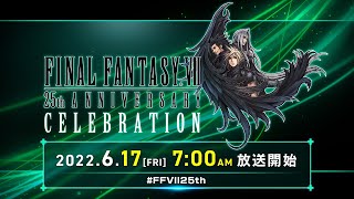 FINAL FANTASY VII 25th ANNIVERSARY CELEBRATION