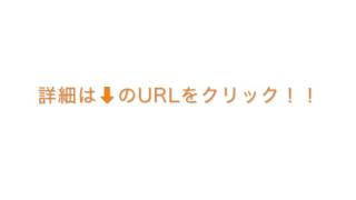福袋 2016 予約