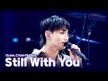 230923 정국 Still With You Live Global Citizen Festival 
