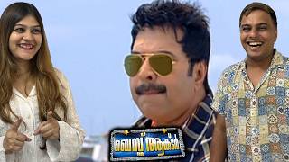 Famous Best Actor Scene Reaction | Mammootty Wealth