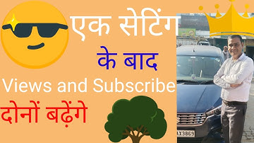 YouTube channel ka subscriber kaise chupaye | How To Hide Subscriber On Youtube |@ManojDey