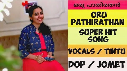Christmas Songs Malayalam |Christmas Carol Super Hit Song | Oru Pathirathan | Nithya Mammen Songs
