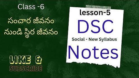 DSC social notes for new syllabus -సంచార జీవనం నుండి స్థిర జీవనం -lesson-5