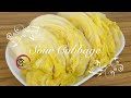 003 - 酸白菜 ｜ Sour Cabbage (with English Subtitle)