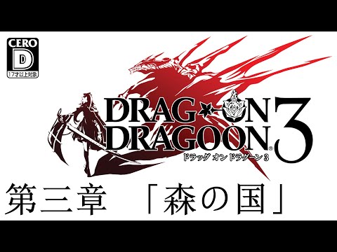 【DoD3】第二回 姉妹でくんずほぐれつするゲーム【宅野みや / Takuno Miya】