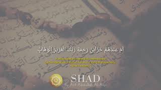 BEAUTIFUL SURAH ASH-SHAD   Ayat 9  BY Arif Abdullah Al-Asyi   | AL-QUR'AN HIFZ
