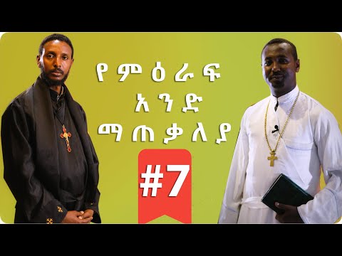 ቪዲዮ: የባለስልጣኖች ውሳኔዎች በየትኛው እትሞች በይፋ ይታተማሉ