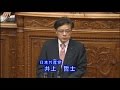 軍事によらぬ協力を　首相の対米従属批判