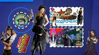 Бородатые подкаст планы поехать в косино к белому озеру