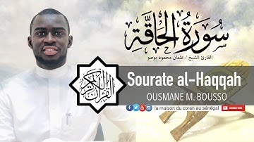 Sourate al-Haqqah ( la vérité ) | Ousmane Mahmood Bousso | سورة الحاقة | عثمان محمود بوصو
