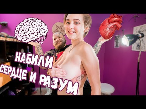 Тату МЕД РАБОТНИЦЕ на ребра под БОЛЬШУЮ ГРУДЬ