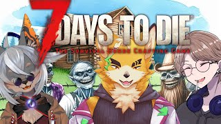 【7DTD】年末ということできつね人間とゾンビサバイバル生活【7 DAYS TO DIE】
