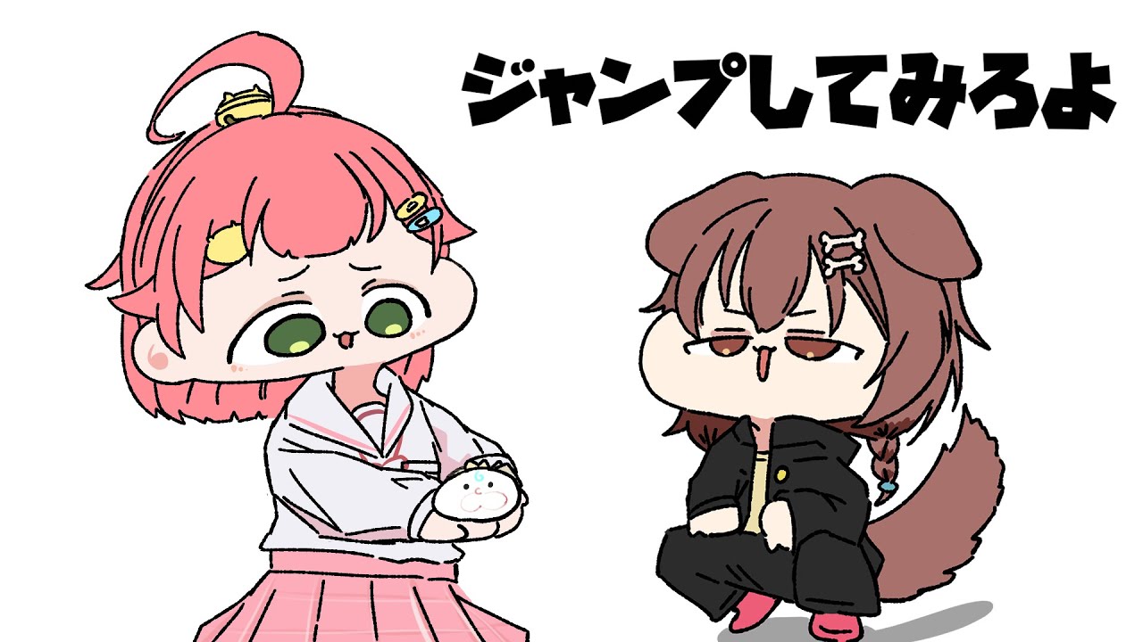 【手描き】ケモ耳達にカツアゲされるみこち【さくらみこ/猫又おかゆ/戌神ころね/大神ミオ/ホロライブ切り抜き】