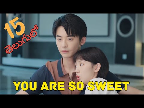 you are so sweet drama ep15 in telugu|you are so sweet drama in telugu ...