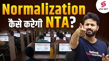 UGC NET 2023 Latest Update | Normalization कैसे करेगी NTA ? | Pradyumn Sir