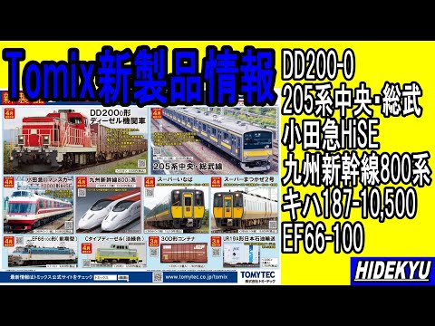 13mm 貨車　12両まとめて 13mm 貨車 12両まとめて