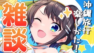 【#生スバル】おはすば！！！！！ / OHASHUBA！！！FREE TALK【ホロライブ/大空スバル】