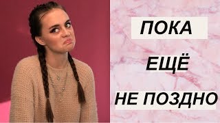ДАВАЙТЕ УЖЕ ПОГОВОРИМ ОБ ЭТОМ ..НЕ ХОЧУ МОЛЧАТЬ. ДАВАЙТЕ УЖЕ ПОГОВОРИМ ОБ ЭТОМ ..НЕ ХОЧУ МОЛЧАТЬ.