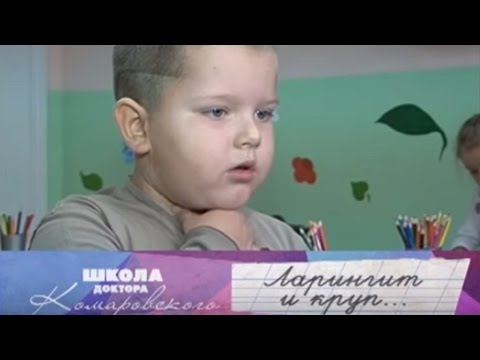 Как называется лающий кашель