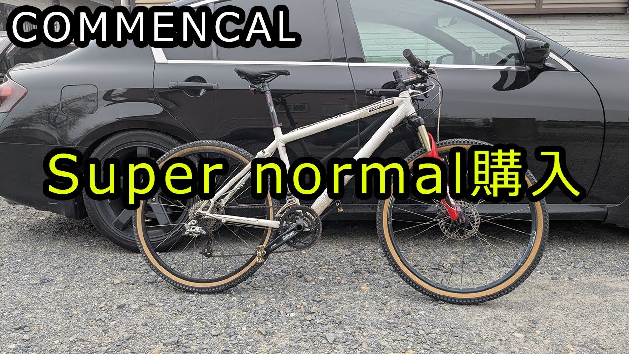 Commencal] Super normal purchase - YouTube