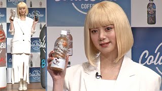 池田エライザ、金髪姿でハンドダンス！　今年中に白黒つけたいことは？（発表会 UCC COLD BREW ／池田エライザ）