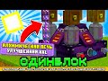 УЛУЧШЕННАЯ АЛХИМИЧЕСКАЯ ПЕЧЬ XXL НА ОДНОМ БЛОКЕ С МИЛЛИАРДОМ МОДОВ #20 - OneBlock McSkill Майнкрафт