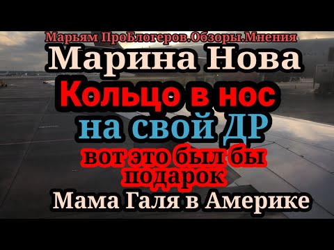 Марина Нова.Хотела поработать,оказалась в салоне тату и сделала себе пирсинг