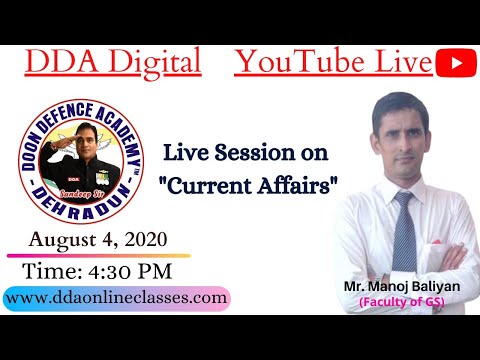 Live Session on "Current Affairs" by Mr. Manoj Baliyan | August 4, 2020 | Time: 4:30 PM