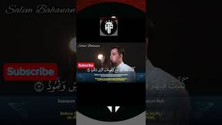 Download Lagu SALIM_BAHANAN___SURAH_QAF_AYAT_10-14___QURAN_ MP3 Download Lagu SALIM_BAHANAN___SURAH_QAF_AYAT_10-14___QURAN_ MP3