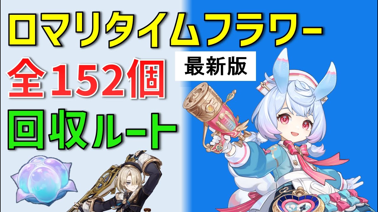 フォンテーヌ ラフラ RM24 さがら