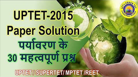 UPTET 2015 Paper Solution || Important Question  Of EVS  For UPTET/SUPERTET