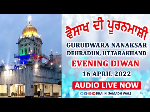 AUDIO LIVE | EVENING DIWAN | 16 APRIL 2022 | GURUDWARA NANAKSAR | DEHRADUN | UTTARAKHAND