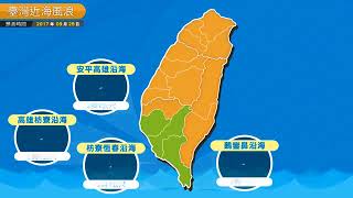 農業氣象預告1060925
