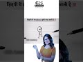 #life #problem #shorts #shortvideo #ytshorts #zindagi
