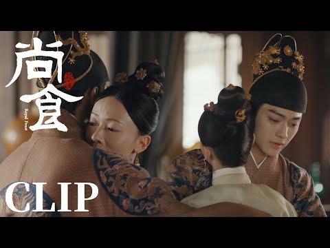 EP33 Clip 朱瞻基终于知道姚子衿得了失语症，心疼哭了！【尚食 Royal Feast】许凯、吴谨言、王一哲 | 古装宫廷美食剧 | 欢娱影视