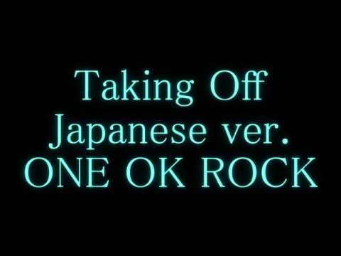 One Ok Rock Taking Off Japanese Ver 和訳 カタカナ付き Youtube