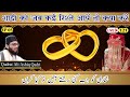 🔴 Live 🌹 Kaisi Ladki Se Shaadi Karna Chahie 🌹Ep 05🌹 hushgawar Zindagi 🌹 Azdawaji @qudratashiqqadri