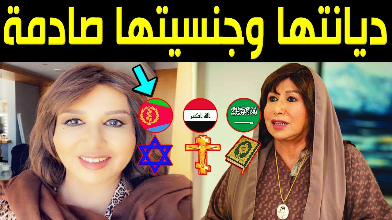 عاجل : الديانة الحقيقية للفنانة مريم الغامدي التي أخفتها عن الجميع وجنسيتها الحقيقية ستصدمكم حتماً!!