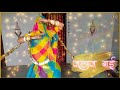 Jahaj Bai | जहाज बाई ने जोवन दे | Ramjan Chhayan | Rajasthani Folk Dance |  Rajputi Dance
