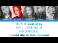 Blackpink + OC ~ Forever young