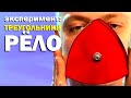 Галилео. Эксперимент. Треугольники Рёло 📐 Reuleaux triangle