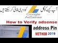How to verify adsense & admob account 2019