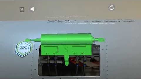 Augmented Reality Maintenance Aid