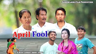 April Fool (  ) ।। A Bodo Comedy Short Film ।।‌ Trita & Subungsar