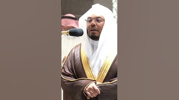 وتوكل على الحي الذي لا يموت ~تلاوة تدبرية مؤثرة للشيخ ياسر الدوسري-صلاة العشاء 7 جمادى الأولى 1443هـ
