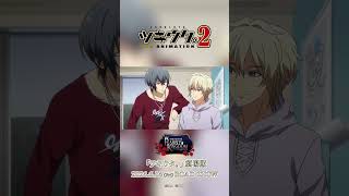 ♬「桜舞う空へ」♬ 卯月 新（Singer：koyomi from 桜men）#ツキウタ #ツキプロ #ツキアニ #ラビキン #アニメ #声優 #shorts