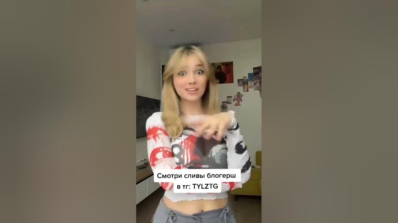 Бобриха сис*ки - YouTube