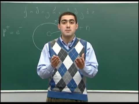 ქიმიური ბმები